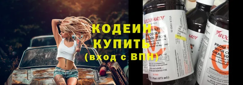 Кодеиновый сироп Lean напиток Lean (лин)  купить наркотики цена  Избербаш 