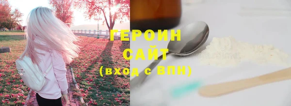 шишки Богородск