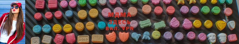 MDMA Molly  Избербаш 